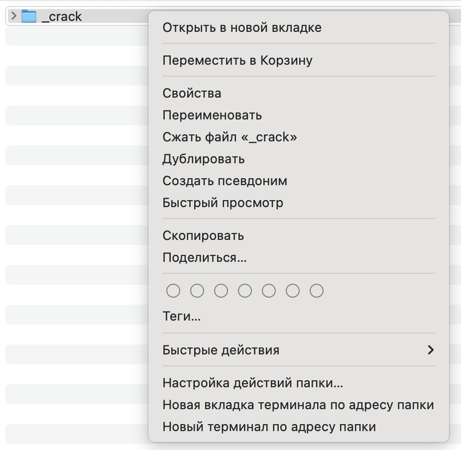 Эскиз