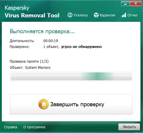 Эскиз